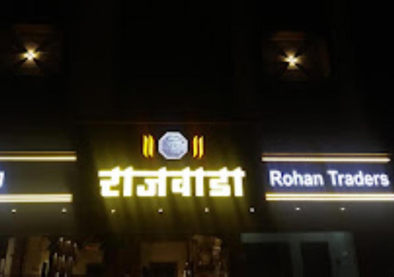 Hotel Rajwada Kapurhol Kapurwahal 외부 사진
