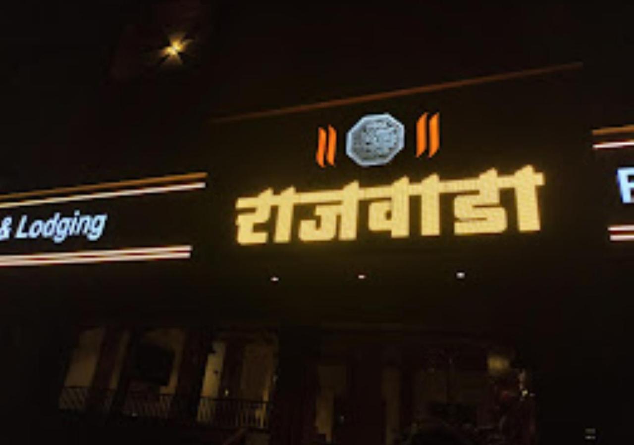 Hotel Rajwada Kapurhol Kapurwahal 외부 사진